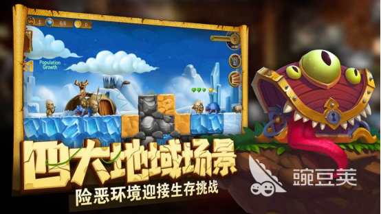 打造世界游戏下载指南 打造世界火爆的榜单9分享before_12026截图