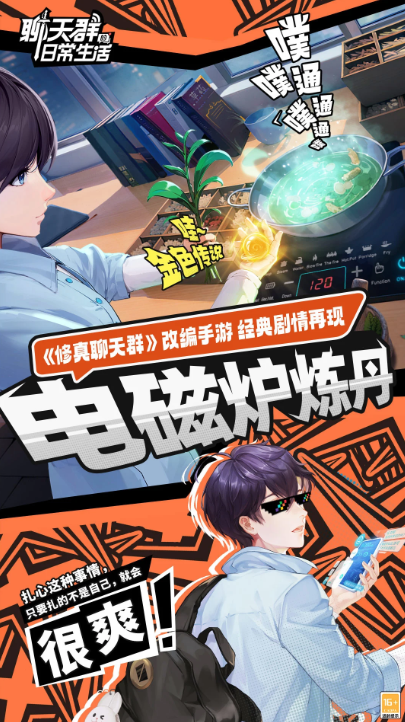 高人气的中手游下载排行