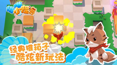 经典的怪兽游戏介绍 2026好玩的怪兽游戏怎么下载截图