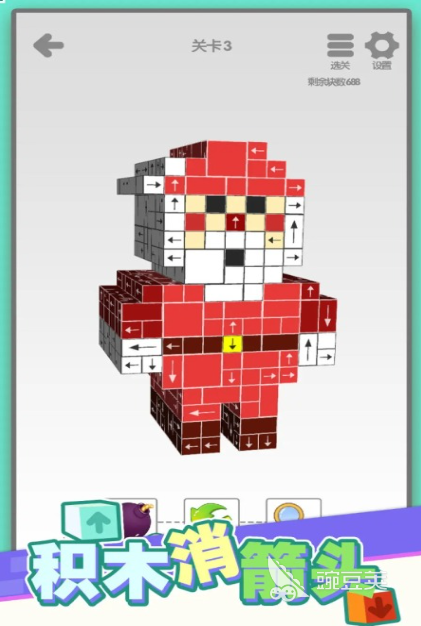 2026年好玩的积木游戏分享：好玩又经典的积木类手游安卓下载推荐截图