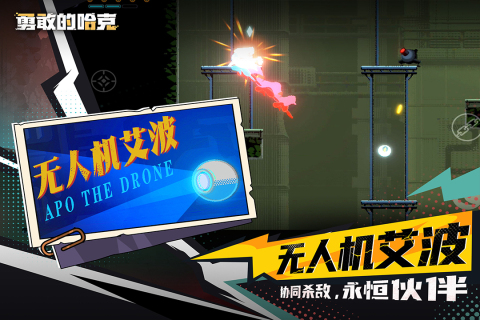 2026经典的不用网络挑战游戏有哪几款 受欢迎的单机挑战游戏介绍截图