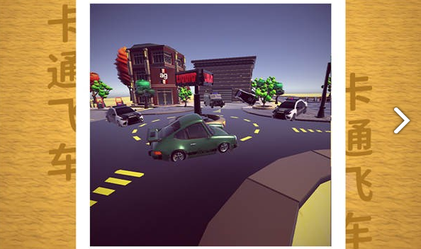 好玩的飞车游戏怎么下载 2026人气较高的飞车游戏手机版推荐截图