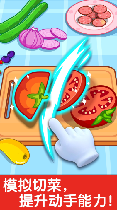 耐玩的3岁儿童游戏有哪几款 2026流行的儿童游戏介绍截图