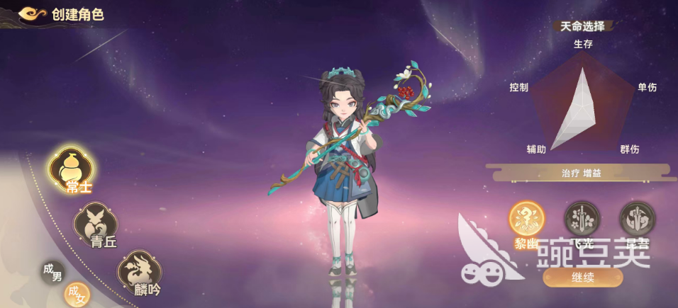 妖错图黎幽怎么样 妖错图黎幽职业强度与技能玩法详解截图