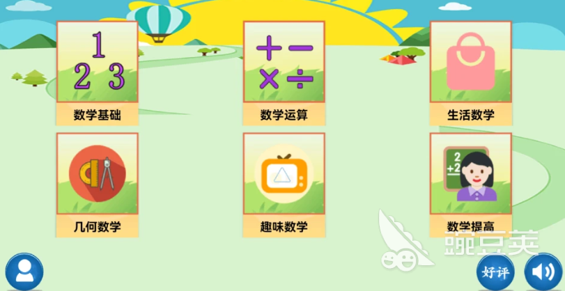 陪孩子玩的100种游戏分享 2026适合儿童的榜单9before_1截图