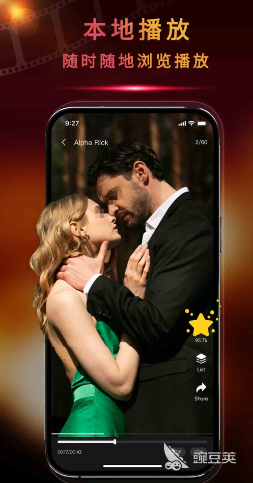 追剧神器APP分享 2024不用钱高清无广告追剧安卓APP榜单截图