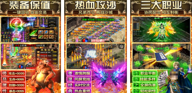 好玩不腻的小游戏分享哪个 必玩的游戏手机版排行推荐2026截图