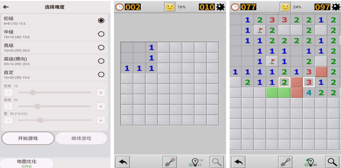 好玩的无网小游戏下载