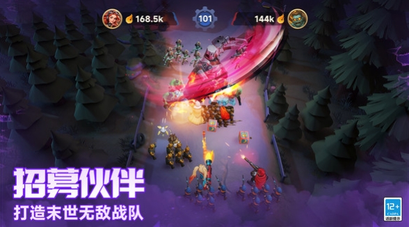 向末日开炮下载安装链接链接分享 向末日开炮游戏手机版版在哪下载截图