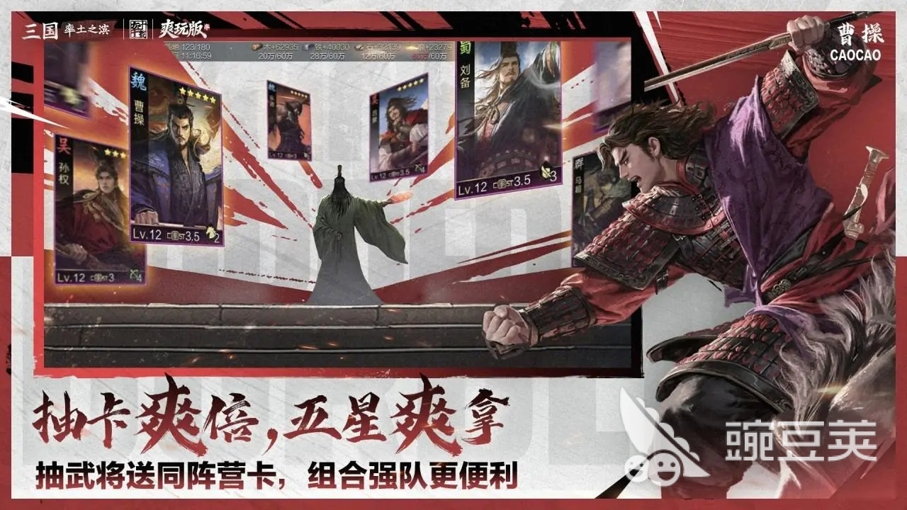 率土之滨账号购买平台分享：安全靠谱、高性价比的买号渠道汇总