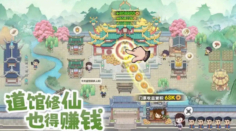 种田掌门人正版下载 种田掌门人最新版本本下载链接截图