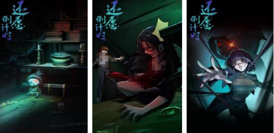 受欢迎的恐怖手游下载推荐哪些