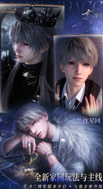 女生必玩100款游戏分享 2026适合女生玩的游戏合辑截图