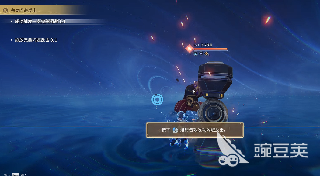 王者荣耀世界闪反技巧 王者荣耀闪现反向操作实战教学截图