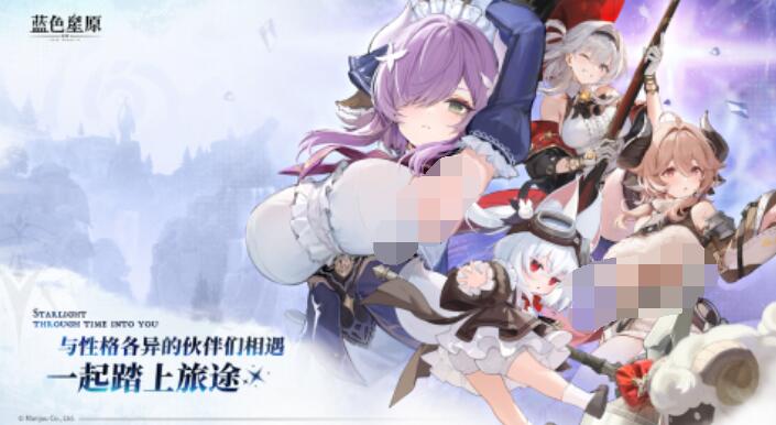 蓝色星原旅谣预约地址推荐 蓝色星原旅谣在哪里预约截图