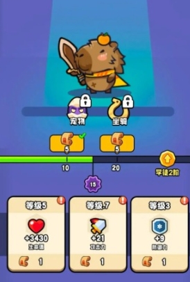 萌宠大冒险下载安装链接推荐 萌宠大冒险在哪里下载截图