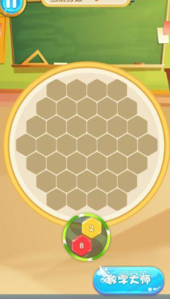 数字大师游戏手机版版下载 数字大师2026最新安卓iOS安装包截图