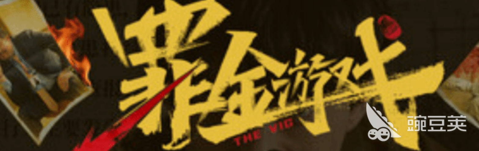 罪金游戏下载速度慢的解决方法汇总