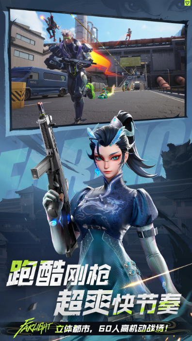 打枪的游戏叫什么名字游戏 2026介绍受欢迎的打枪游戏截图