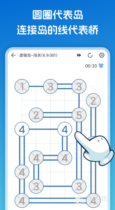 榜单3逻辑游戏分享 2026火爆的烧脑益智游戏before_1截图