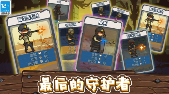 僵尸游戏手机版推荐