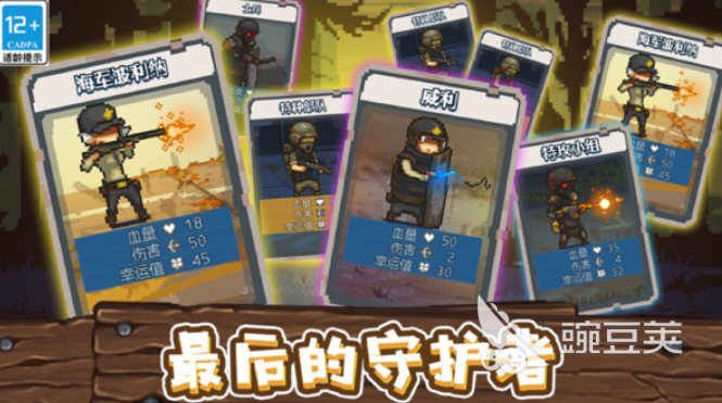 僵尸手游分享 2026榜单合集4高口碑僵尸生存游戏手机版before_2截图