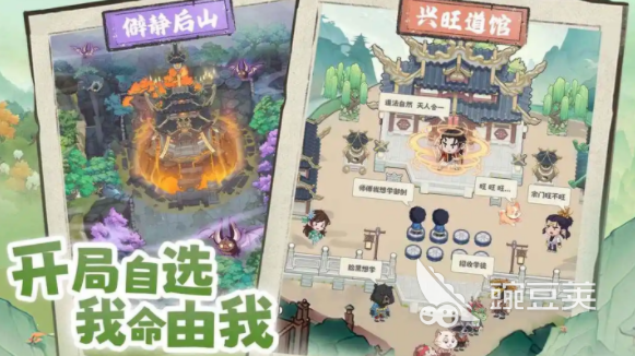 种田掌门人游戏初始化失败 种田掌门人常见初始化问题及解决方法截图