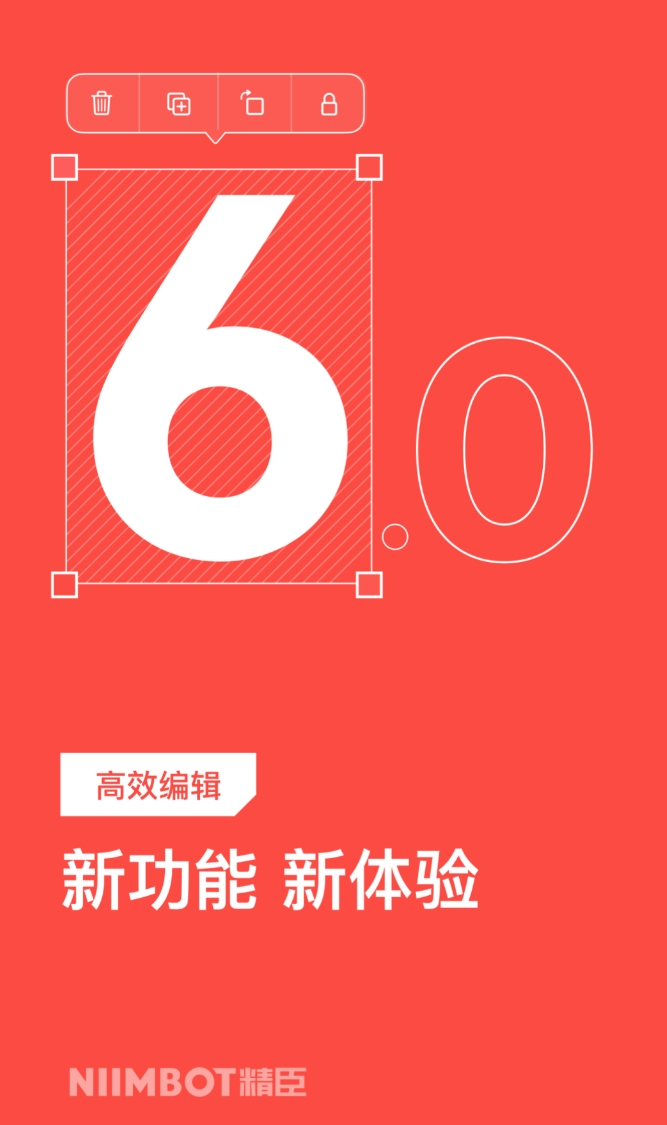 值得推荐的标签打印软件合集