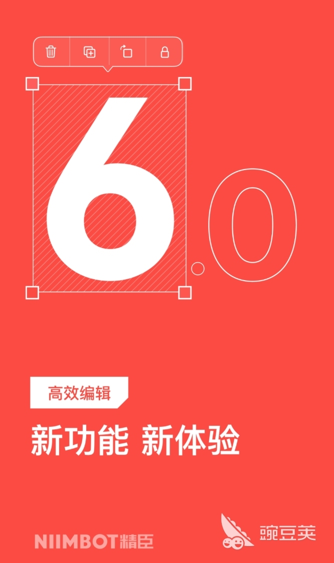 标签打印软件分享榜单 高人气实用标签打印工具合辑截图