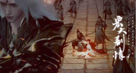 此间山海下载安装链接推荐 此间山海游戏手机版版不用钱下载链接截图