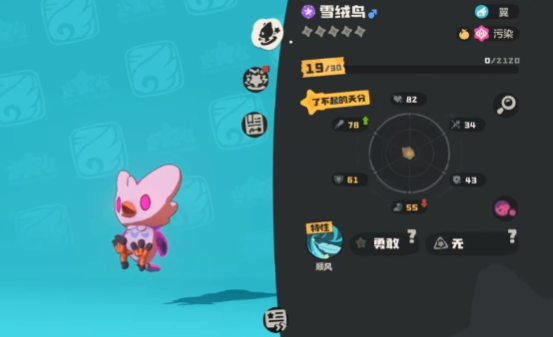 洛克王国世界人物怎么升级 洛克王国世界宠物满级多少级