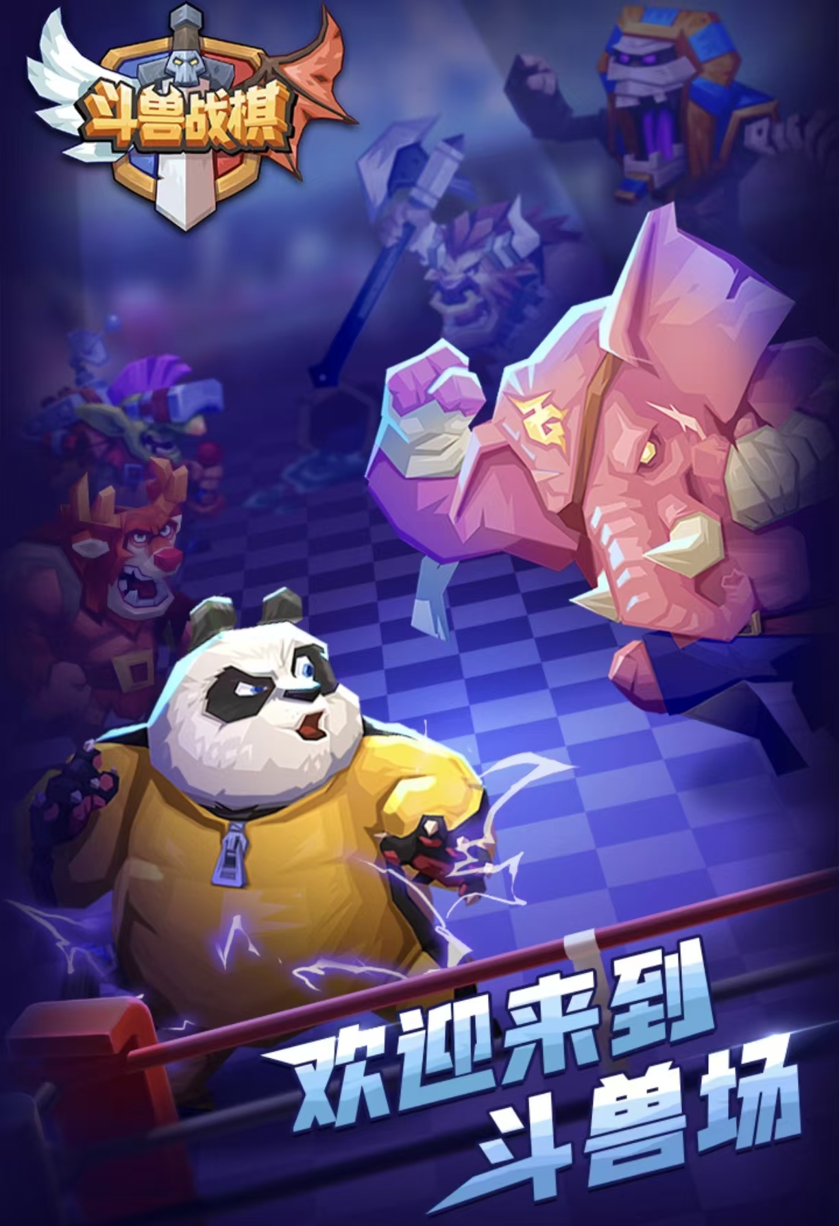 值得玩的走格子游戏都有哪些