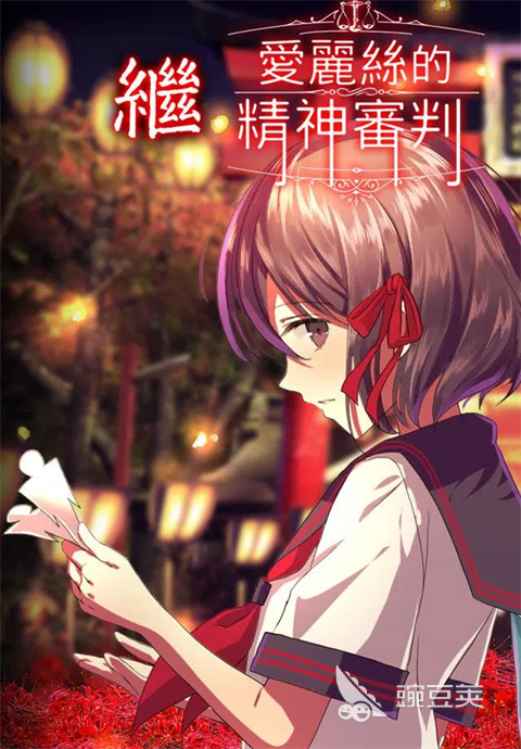 四目神下载指南 四目神不用钱安装包获取方式截图