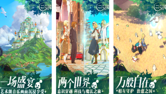 腾讯出的所有游戏合辑 2026耐玩的腾讯游戏榜单合集截图