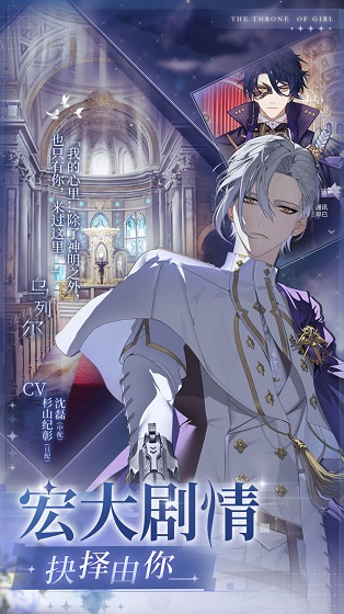 2026火爆的日本二次元游戏分享汇总截图