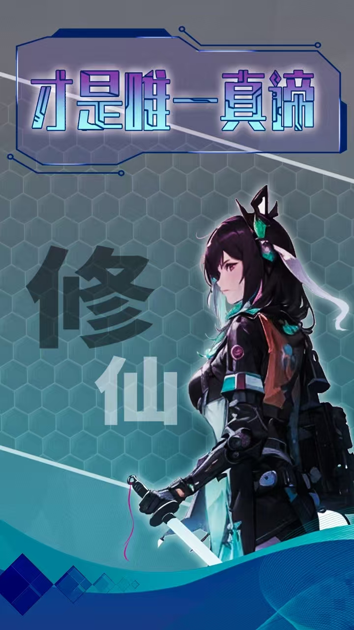 有意思的主神游戏分享2026 休闲的放置挂机游戏介绍