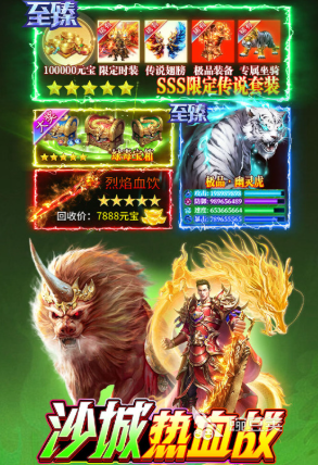 无畏之刃手游安卓下载地址 无畏之刃安卓iOS正版安装包获取方式截图