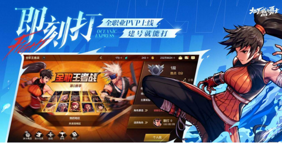 2026火爆的经典的地下城榜单9分享before_1截图