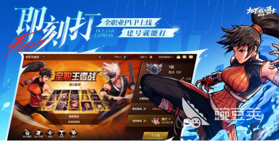 火爆的地下城榜单9分享before_1 2026高经典性地下城类小游戏精选截图