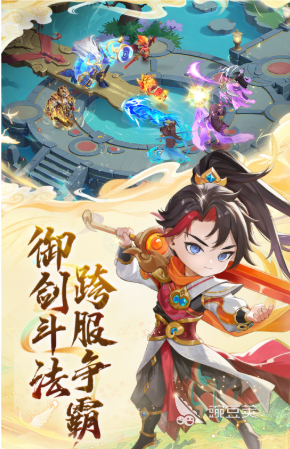 大梦仙途手游安卓下载 大梦仙途安卓iOS最新版本安装包获取截图