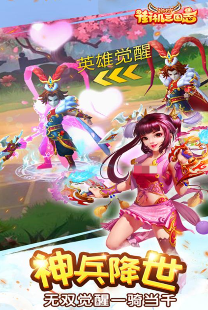 100个耐玩街机游戏推荐 不用钱的街机游戏排行2026截图