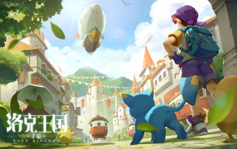洛克王国世界什么时候上线 洛克王国世界正式开服日期