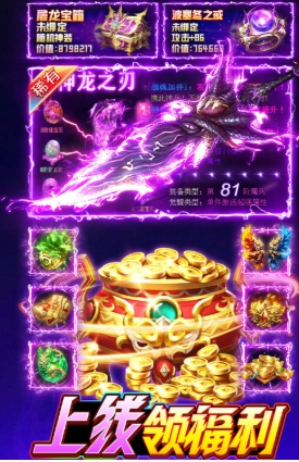 无畏之刃下载安装链接链接推荐 无畏之刃游戏手机版版在哪下载截图