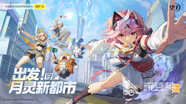 望月游戏开服时间及上线日期最新消息