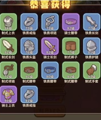 鼠鼠斗大喵下载安装链接分享 鼠鼠斗大喵游戏手机版版在哪下载截图