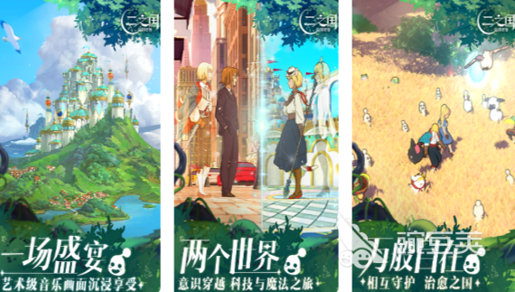 腾讯游戏合辑 2026榜单合集4腾讯游戏手机版与端游before_2截图