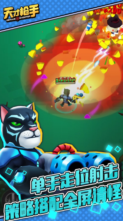 受欢迎的枪战游戏不用网络分享 2026有趣的枪战游戏推荐截图