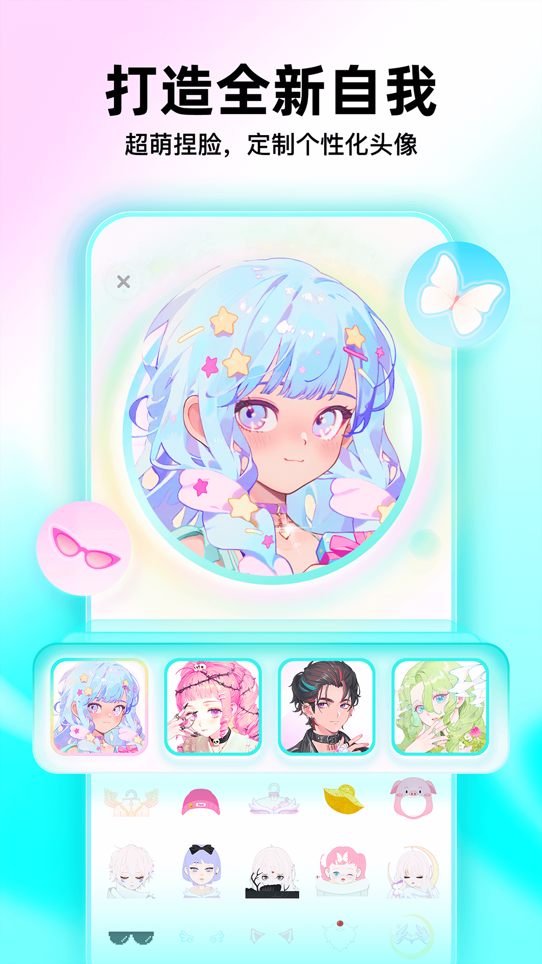 除了微信还有什么软件可以聊天