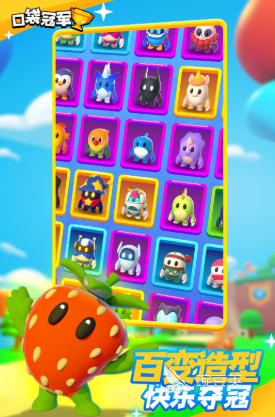 口袋冠军最新版本下载安装链接汇总（2024年更新）