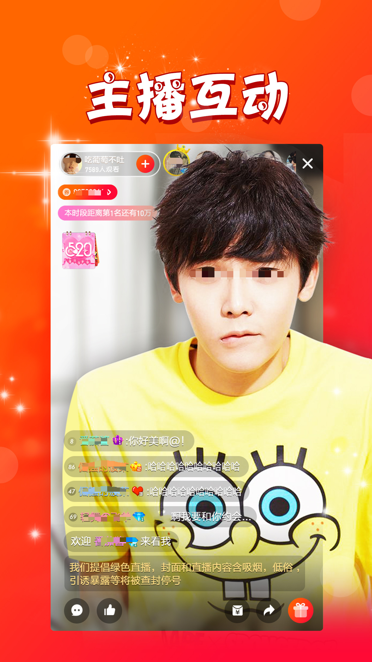 最热门的小仙女app有哪些